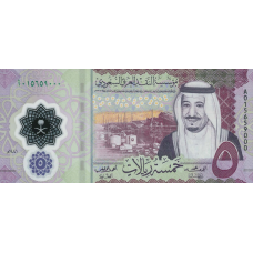 (625) ** PN43a Saudi Arabia 5 Riyals Year 2020